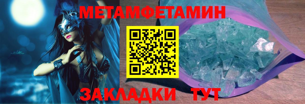 АМФЕТАМИН 98% Апатиты