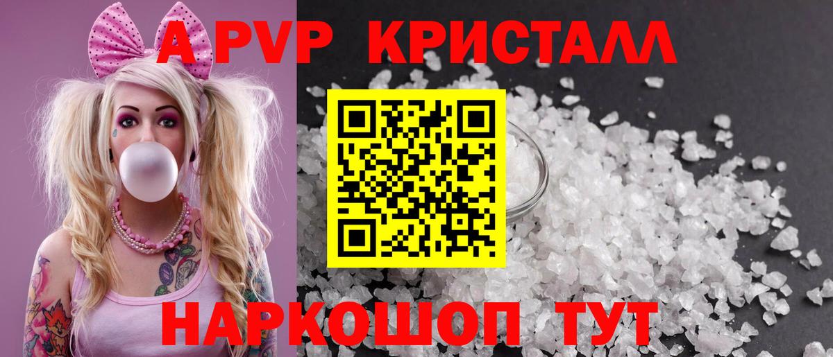 Апатиты  Альфа ПВП СК КРИС  A PVP СК КРИС  Вход с VPN  Alpha PVP СК 