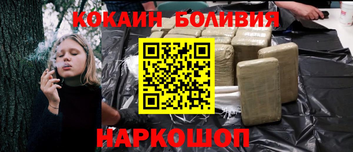 КОКАИН 99%  COCAIN FishScale  КОКАИН  Апатиты  Вход с VPN 