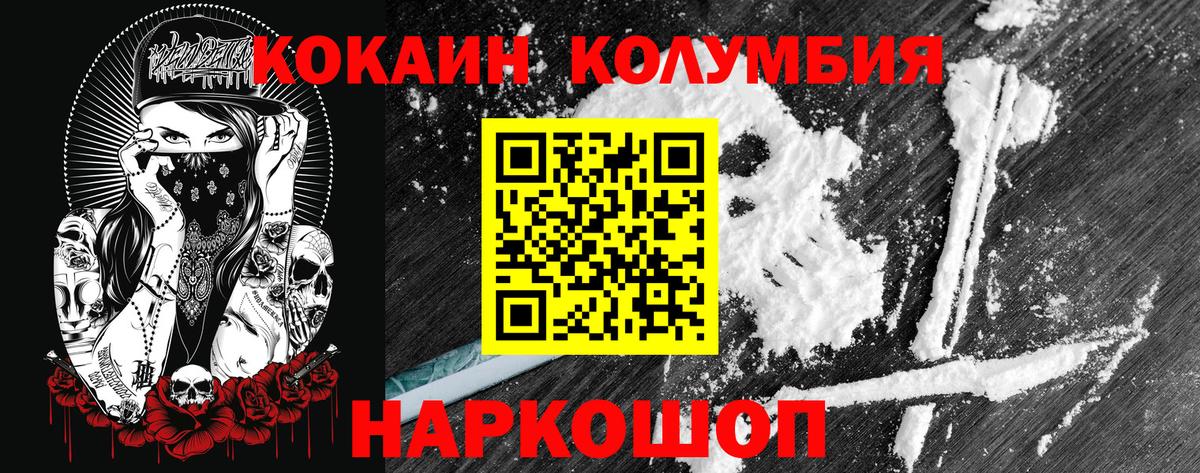 Cocaine Fish Scale Апатиты