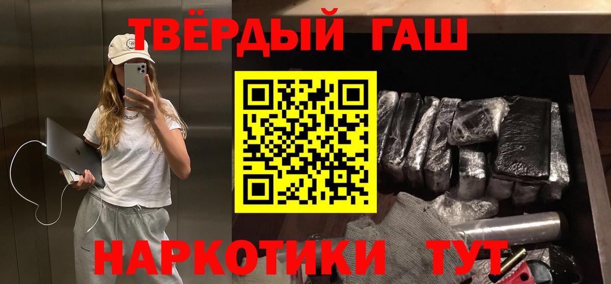 ГАШ hashish Апатиты