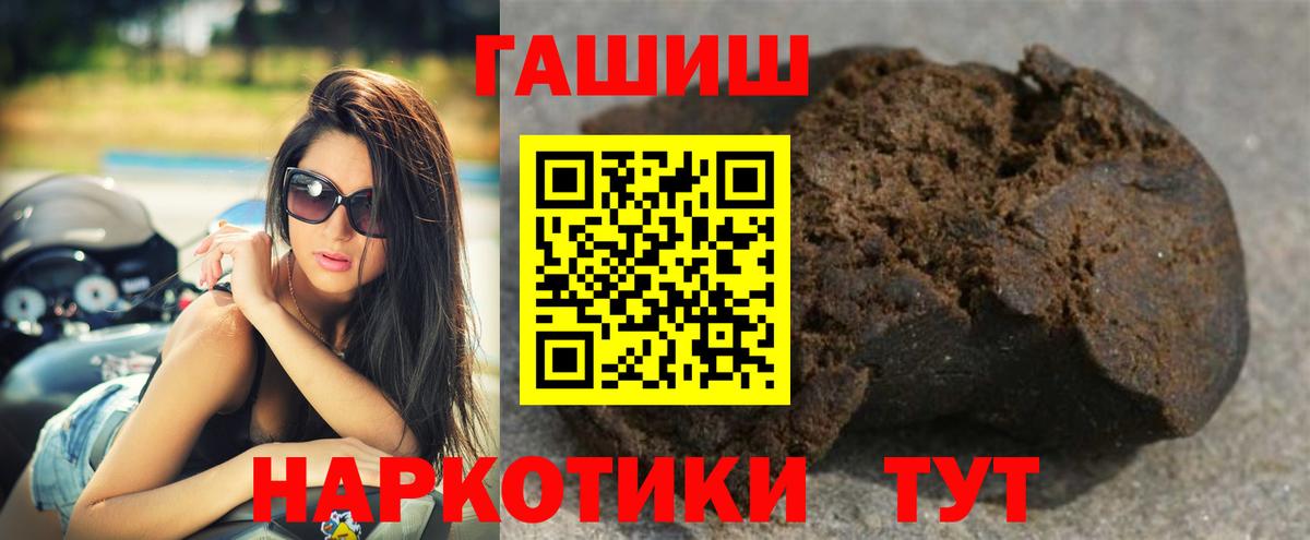 Апатиты  Гашиш  закладка  ГАШ 40% ТГК  ГАШИШ индика сатива  Вход с VPN 
