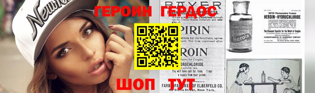 Героин  ГЕРОИН Афган  Вход с VPN  Апатиты 