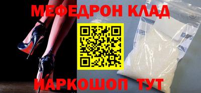 бутират Азнакаево