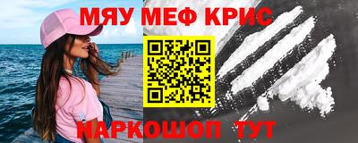 спайс Абакан