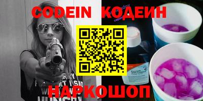 спайс Абакан