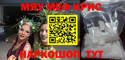 бутик Абинск