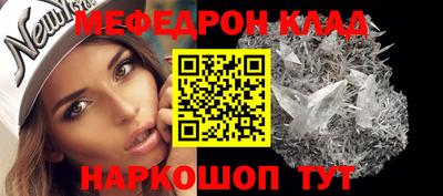 бутират Азнакаево