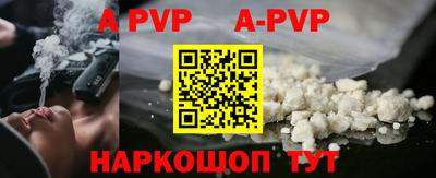 бутират Азнакаево