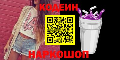 бутик Абинск