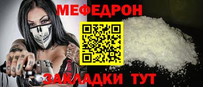 спайс Абакан