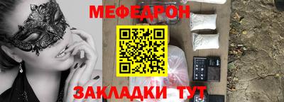спайс Абакан