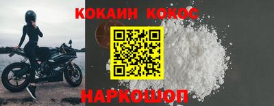 бутик Абинск