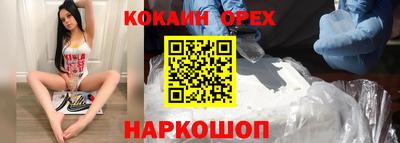 спайс Абакан