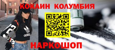 спайс Абакан
