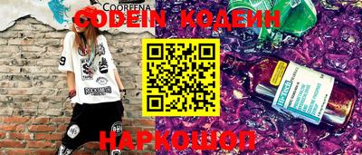 бутик Абинск