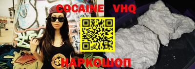 бутик Абинск