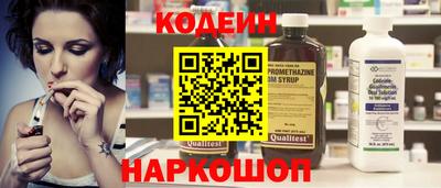 бутират Азнакаево