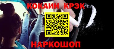 бутират Азнакаево