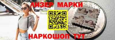 спайс Абакан