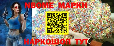спайс Абакан