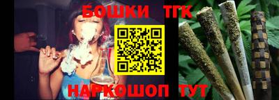 спайс Абакан