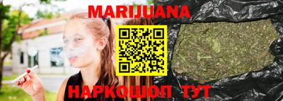 спайс Абакан
