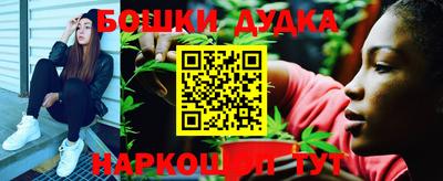 спайс Абакан