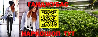 бутират Азнакаево