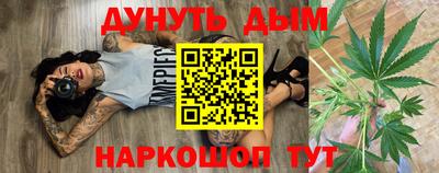 бутик Абинск