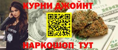 бутират Азнакаево