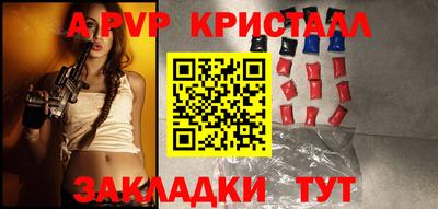 бутират Азнакаево