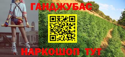 спайс Абакан