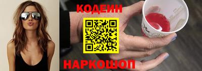 бутират Азнакаево