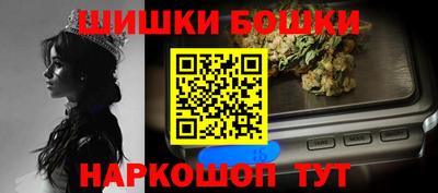 бутик Абинск