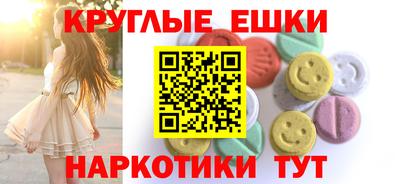 бутик Абинск
