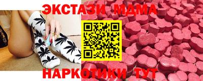 бутик Абинск