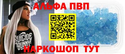 спайс Абакан