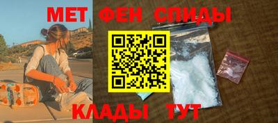спайс Абакан