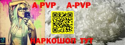 бутират Азнакаево