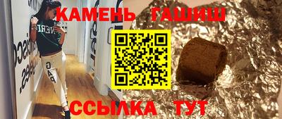 бутират Азнакаево