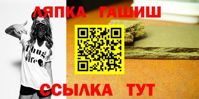 бутират Азнакаево