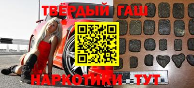бутират Азнакаево