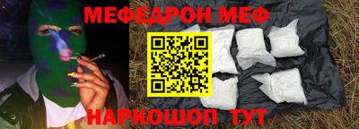 спайс Абакан