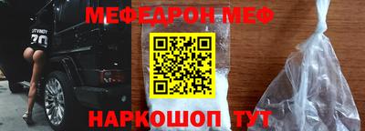 спайс Абакан