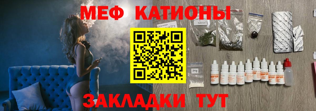 Мефедрон  Вход с VPN  Апатиты  Меф VHQ  Мефедрон мяу мяу 