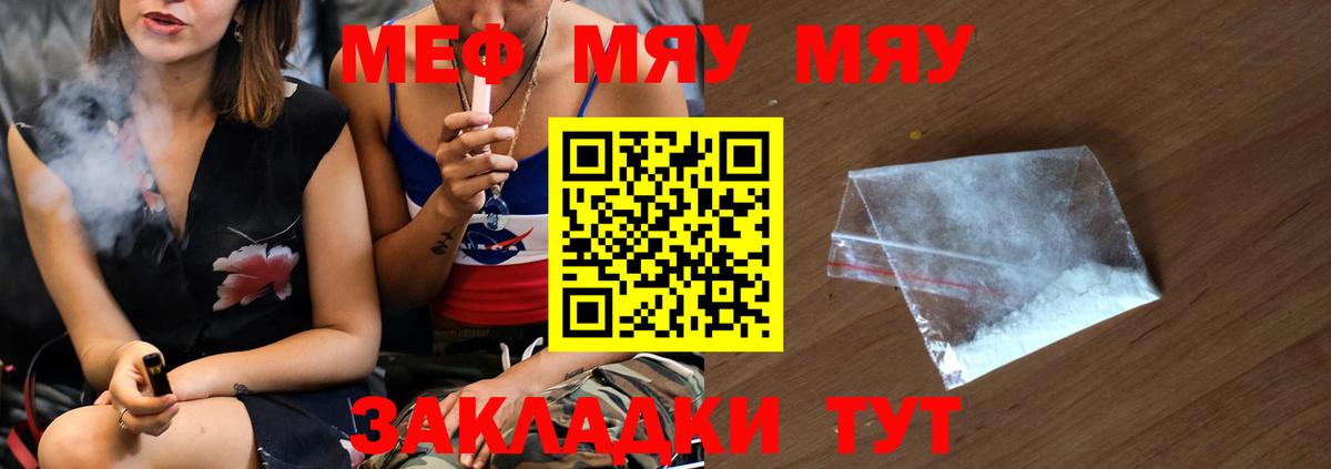 МЕФ кристаллы Апатиты