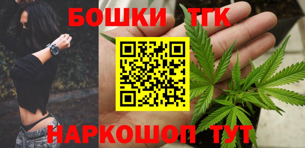 Апатиты  Конопля SATIVA & INDICA  Вход с VPN  Каннабис план  Бошки марихуана Ganja 